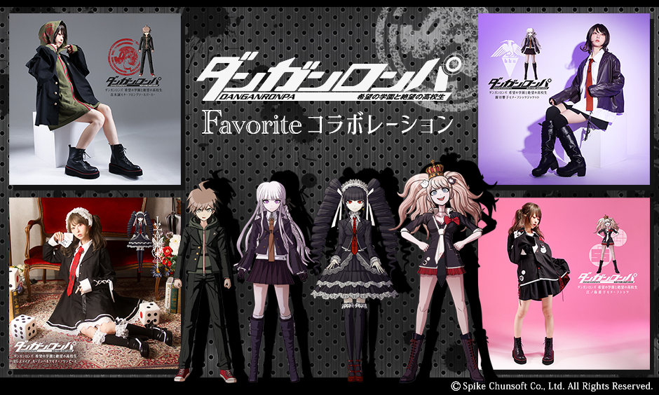 ダンガンロンパ シリーズとの超高校級コラボ第2弾✨ 各衣装をモチーフ