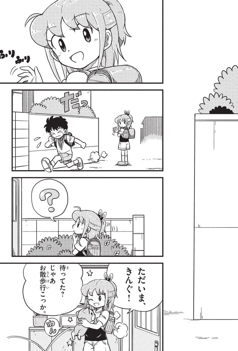 GG5jW52bsAAbRa9.jpg?format=jpg