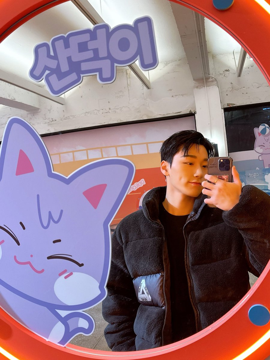 SAN] サンドギ #ATEEZ #에이티즈 #エイティーズ