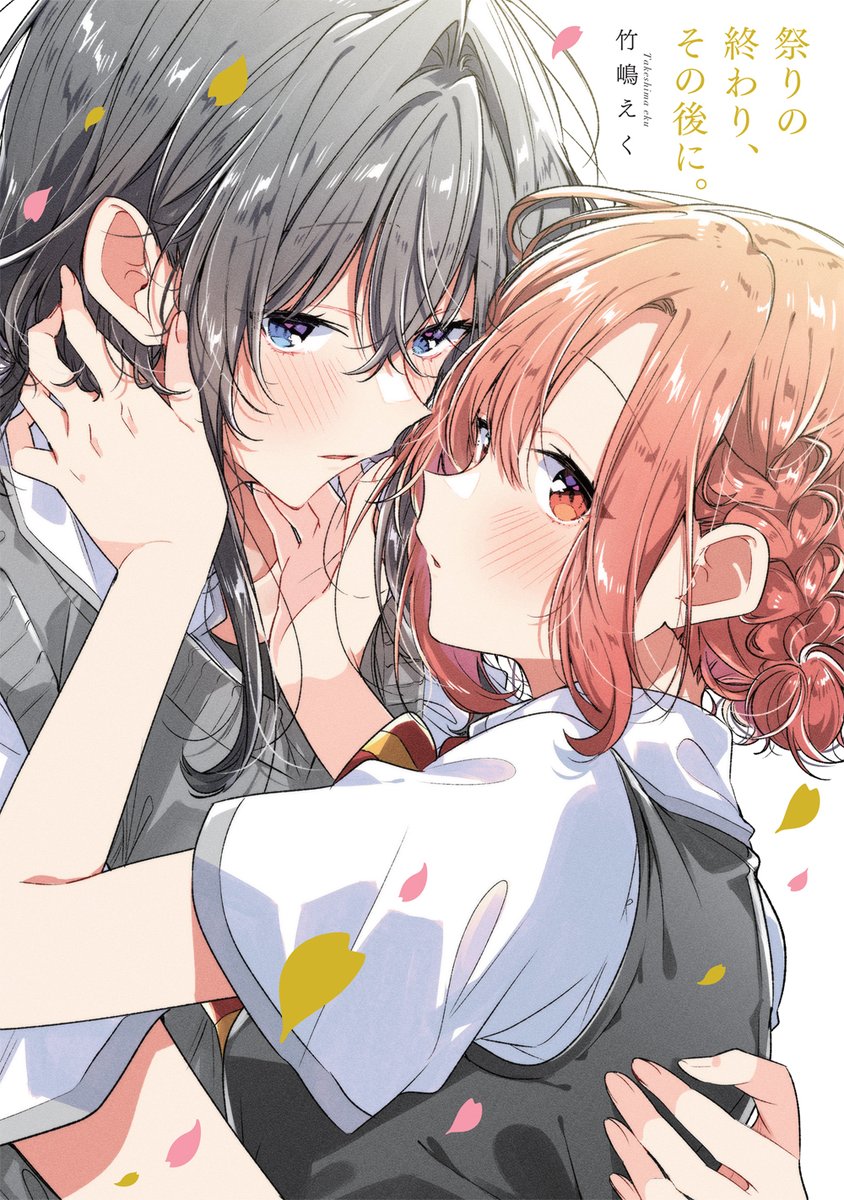 GH5vZQxbwAA8ajq.jpg?format=jpg