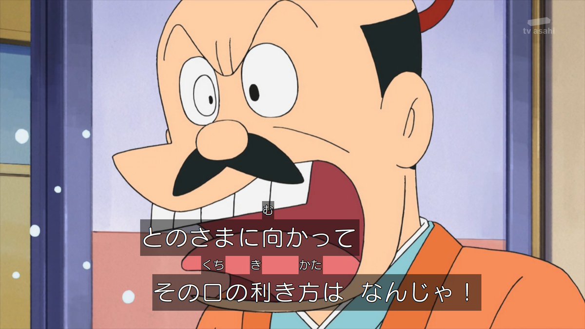 傍から見たらフ○ミさん発狂案件のセリフ #ドラえもん #doraemon