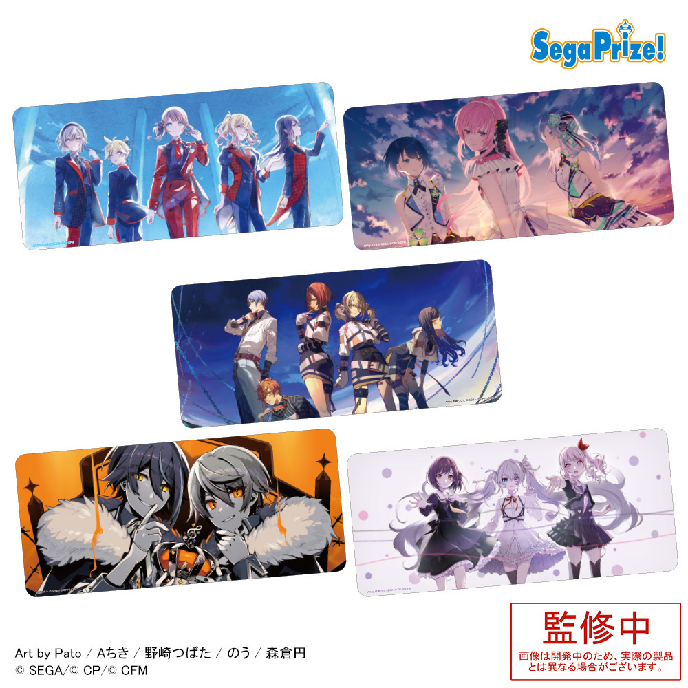 プライズ】 『プロジェクトセカイ カラフルステージ！ feat. 初音ミク