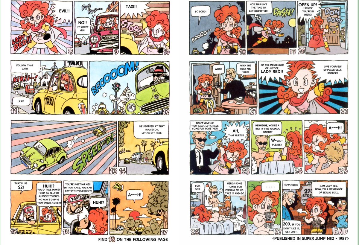 小学生の頃に読み、アダルトな内容に衝撃を受けた作品でした。隠れた