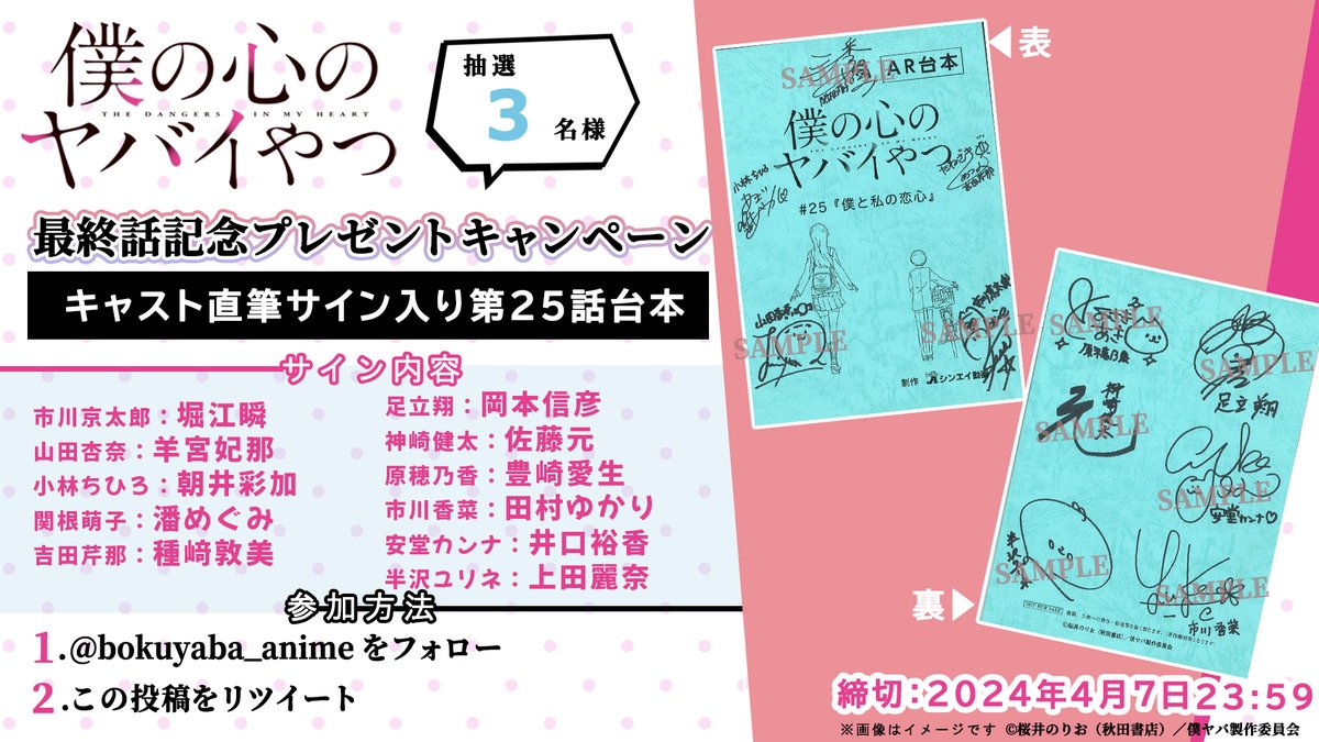 FUJI (@fujimasaland) / Posts / X