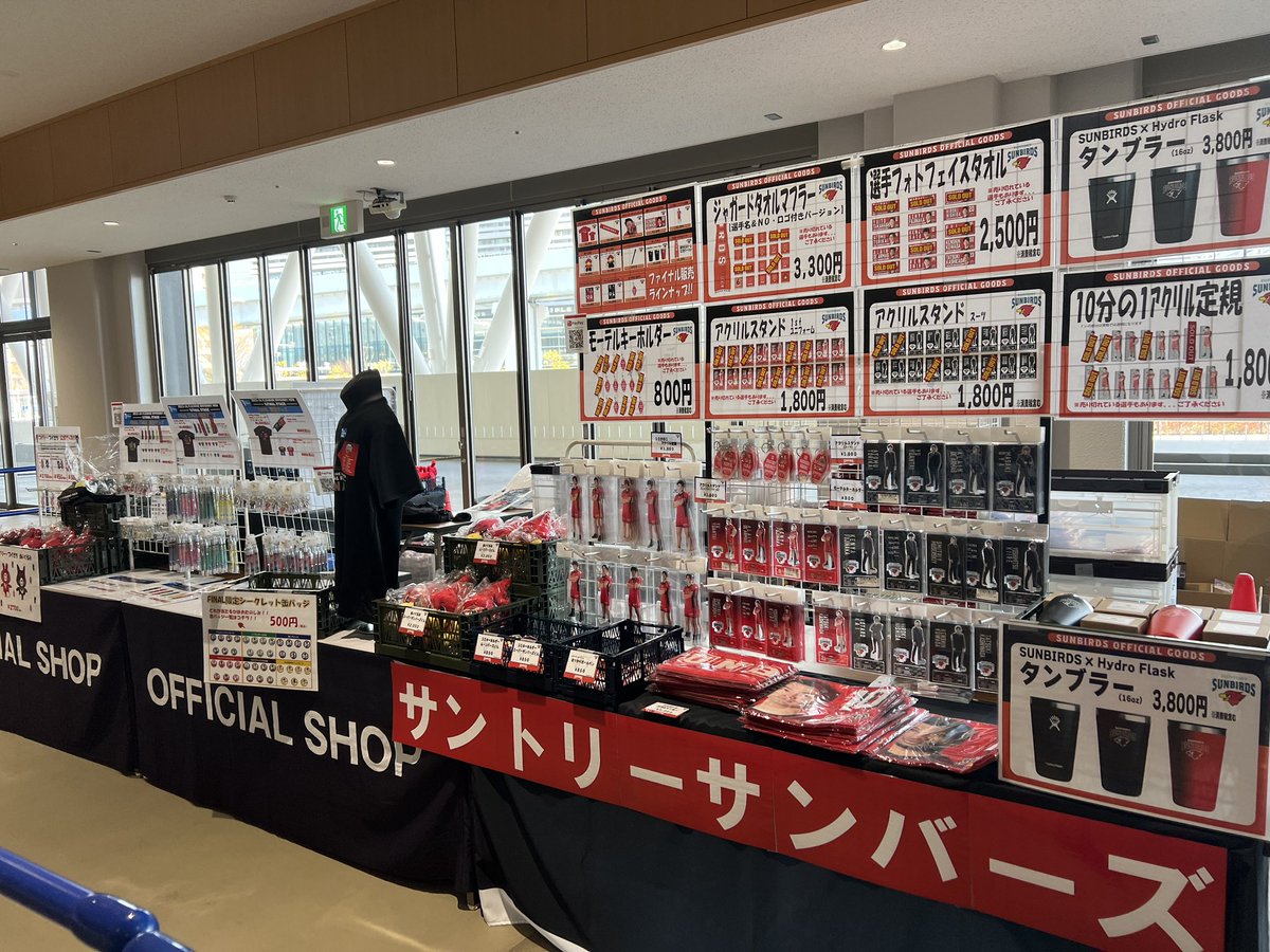 グッズ情報】 サントリーサンバーズのグッズは、会場1F東ゲートにて