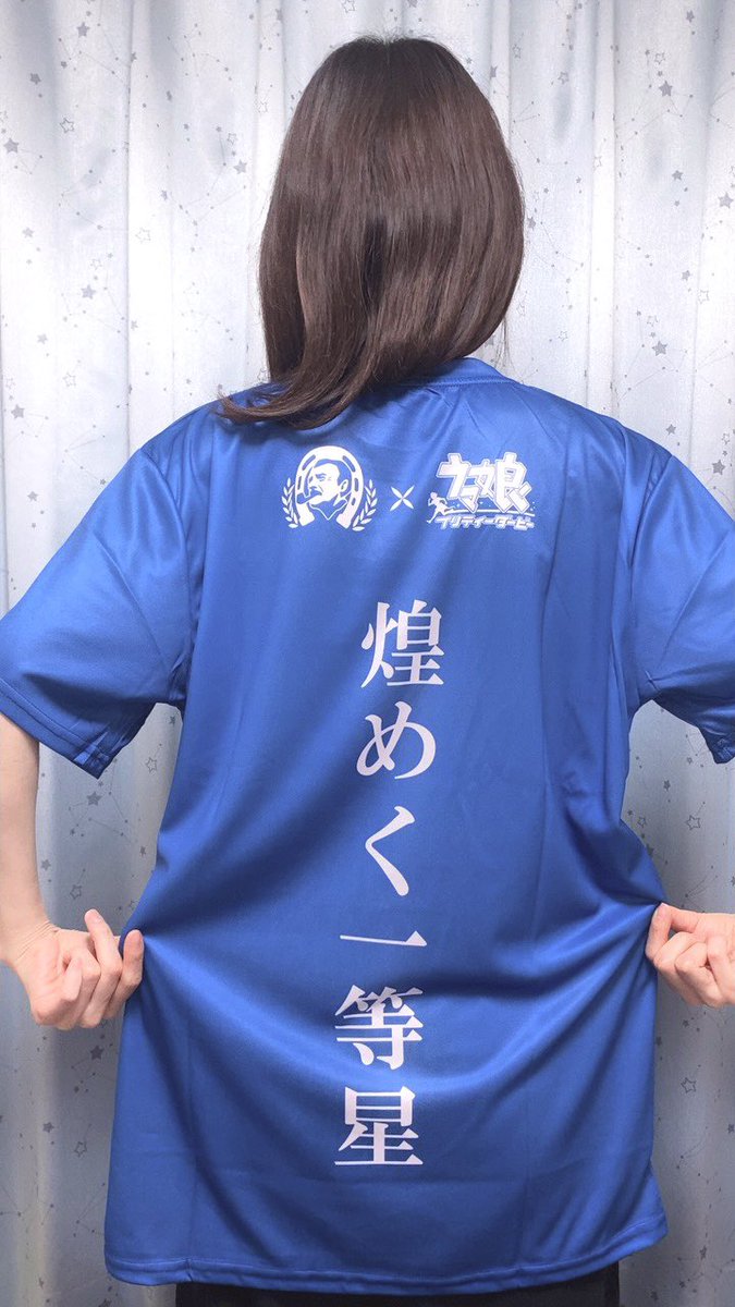 BOSS×#ウマ娘 のコラボTシャツを！ サントリー様からいただいてしまい