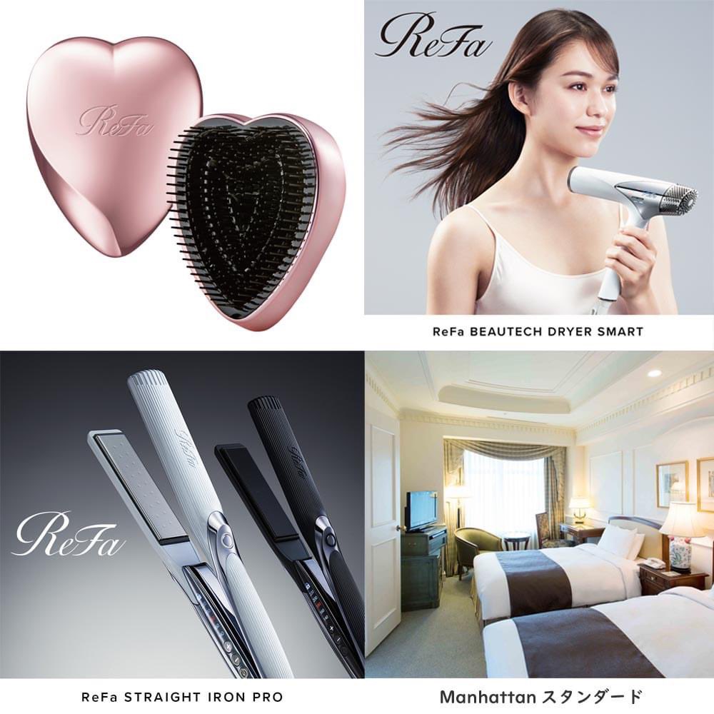 SNSで人気 #ReFa ハートブラシが付いた宿泊プラン（100セット限定）持