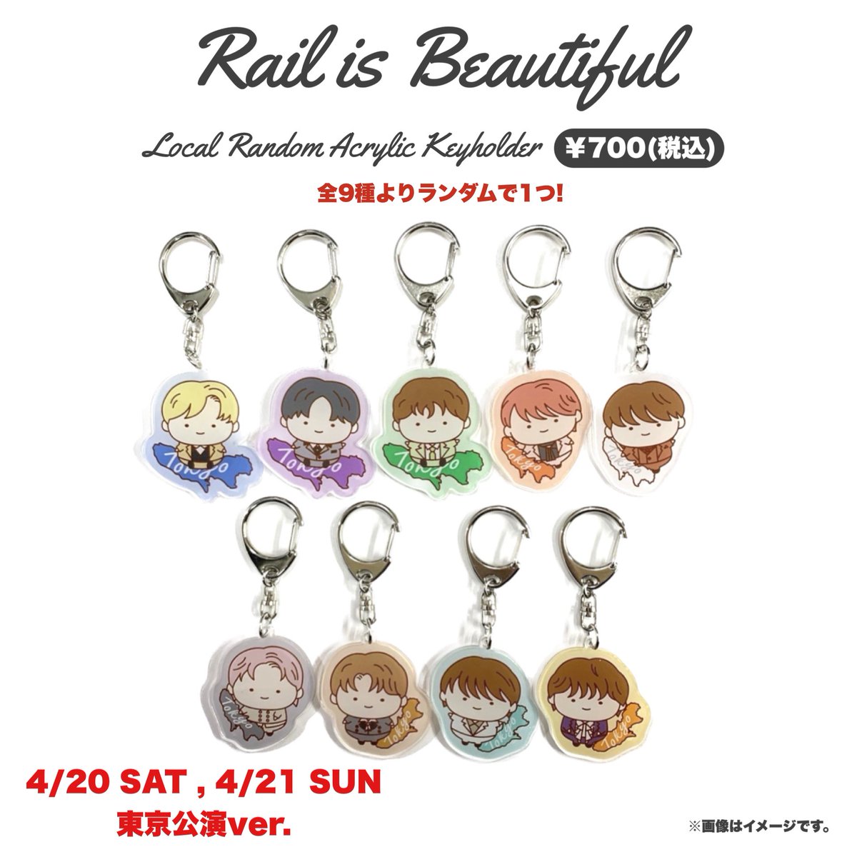 BULLET TRAIN Spring tour 2024 💐𝓡𝓪𝓲𝓵 𝓲𝓼 𝓑𝓮𝓪𝓾𝓽𝓲𝓯𝓾𝓵