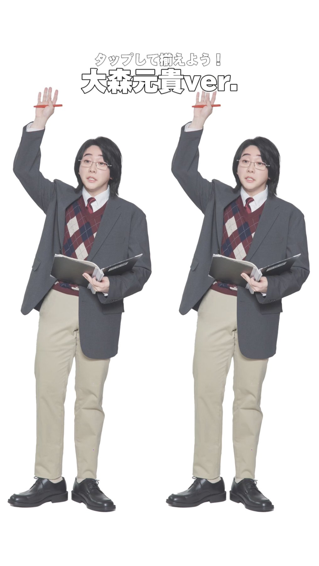 ミセス ライラック アクリルスタンド コンプリート 大森元貴