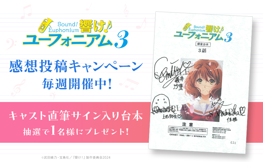 こちらかかせていただきましたー！！ 実は初サインだったのでかくとき