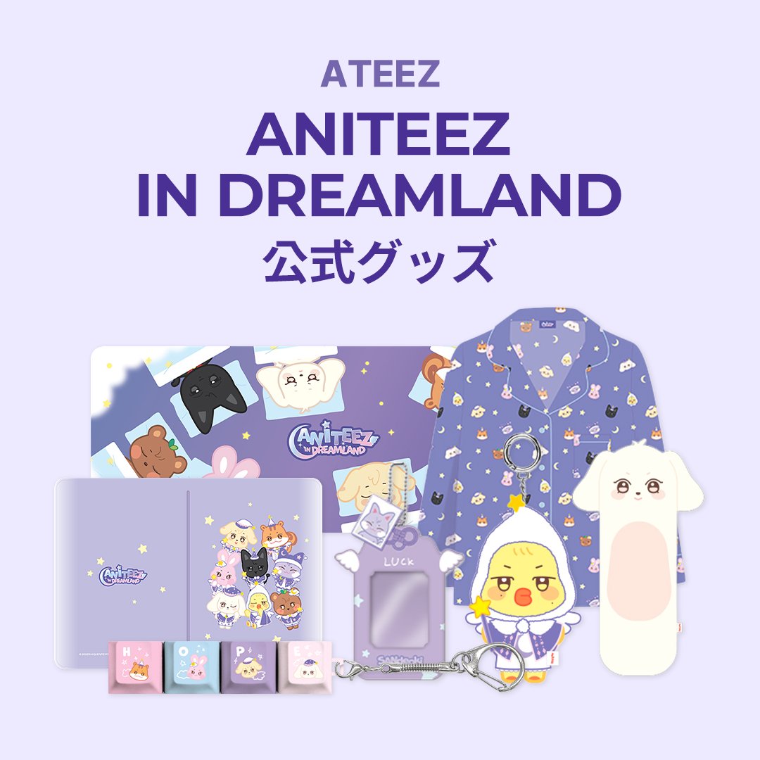 🆕] ATEEZ X ANITEEZ ATEEZ X ANITEEZ - 'ANITEEZ IN DREAMLAND' MD