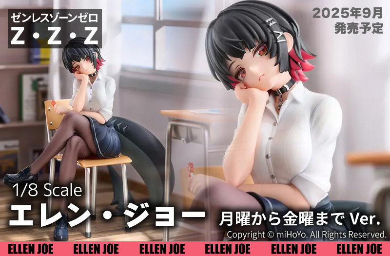 必見👀！売れています😆 #ゼンゼロ から「#エレン・ジョー」が制服姿で