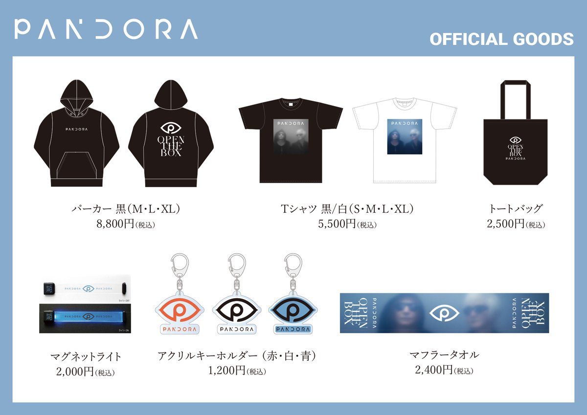 小室哲哉 レアグッズ ストラップセット 小室哲哉 レアグッズ