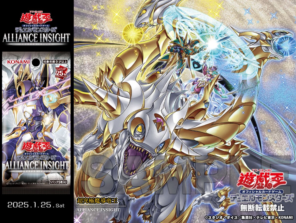 ⭐*ち様 遊戯王 5つ目 超究極魔導竜王 PCG10 鑑定品 2026年最新】超