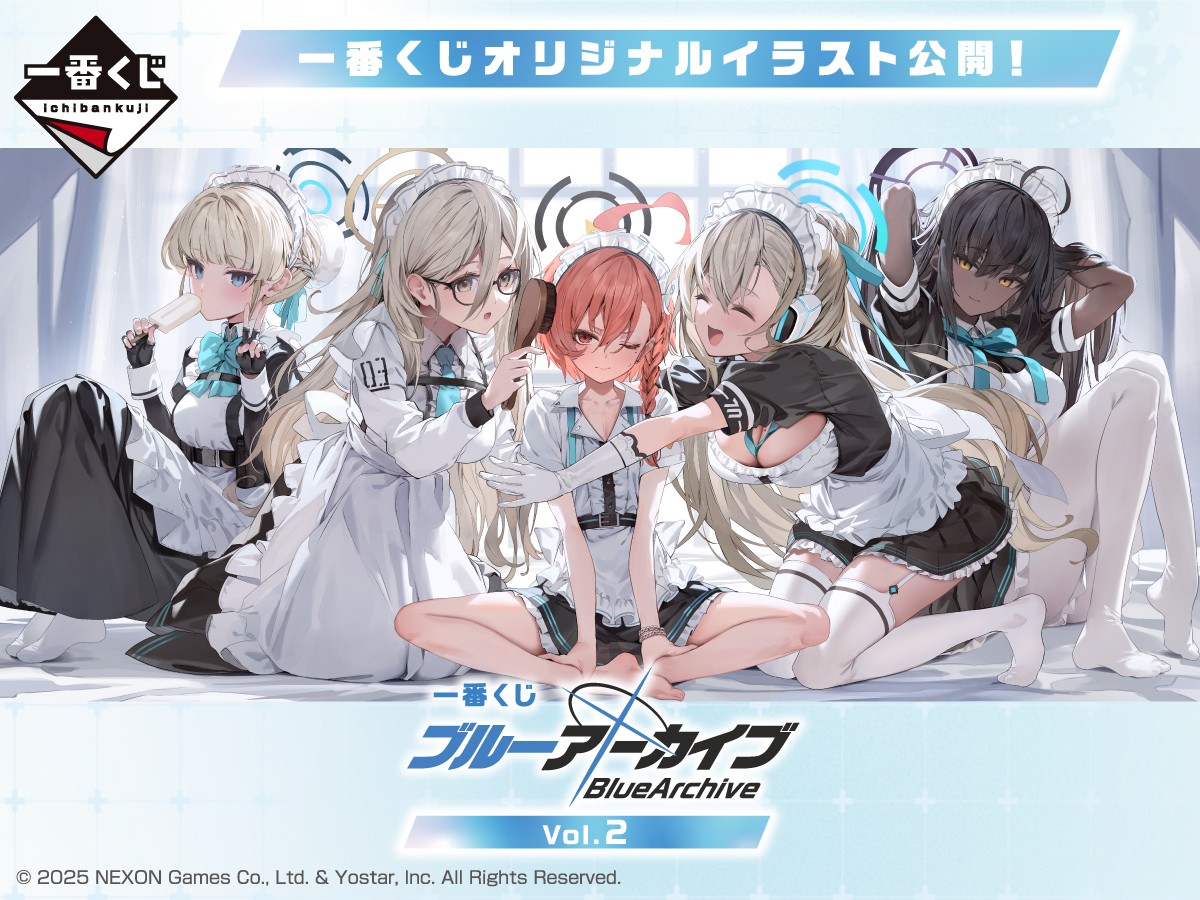 2月15日(土)より順次発売予定！！ 【一番くじ ブルーアーカイブ vol.2