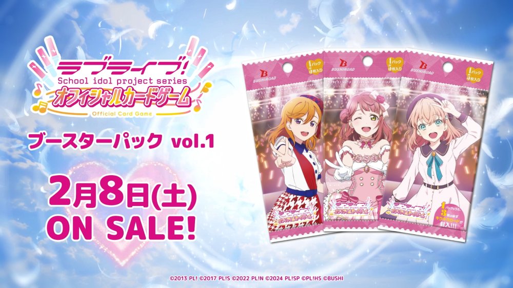 リタクティ ※プロフ必読 ラブライブ！オフィシャルカードゲーム ラブカ