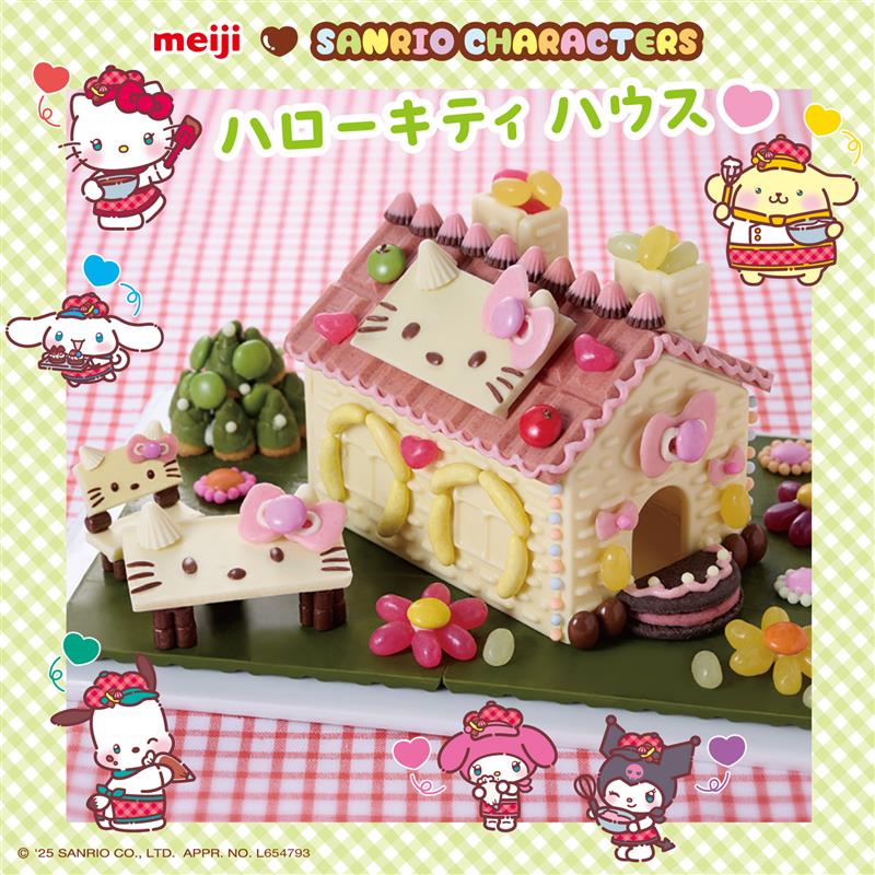 明治お菓子の家キットのチョコ型を使ったハローキティのお菓子の家が