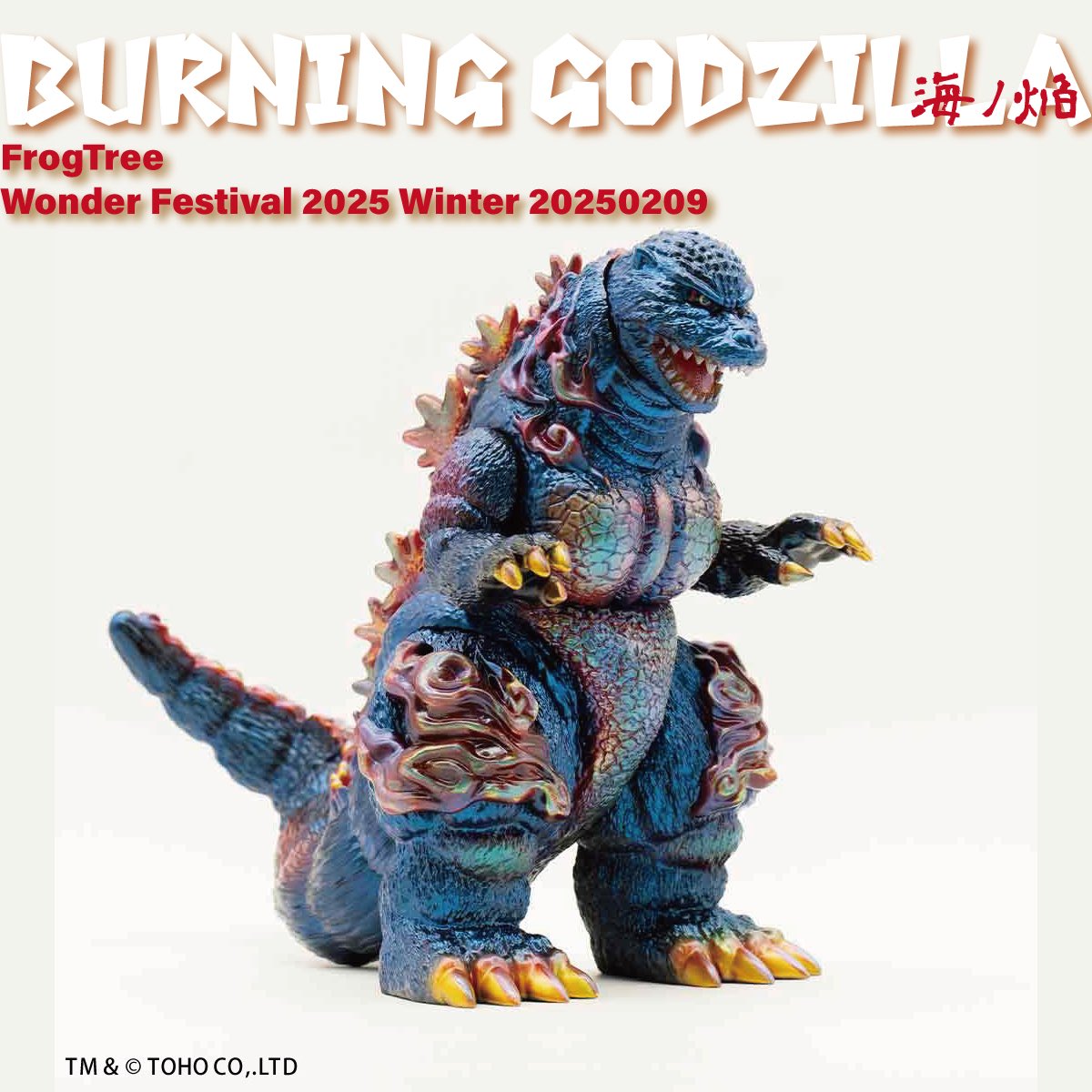 CORE:/FrogTree 麟核 ワンフェス夏8-03-01／CORE:5 (@coas_tree