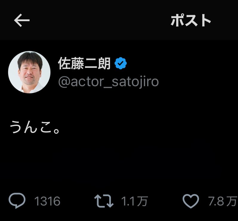 Post by イエス・キリスト on X: この流れ好き