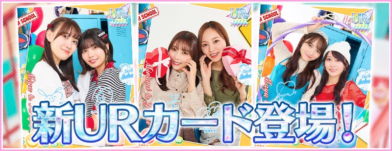 🎊URカード紹介🎊 以下の特徴を持ったカードとなります‼️ ✓2人を撮影