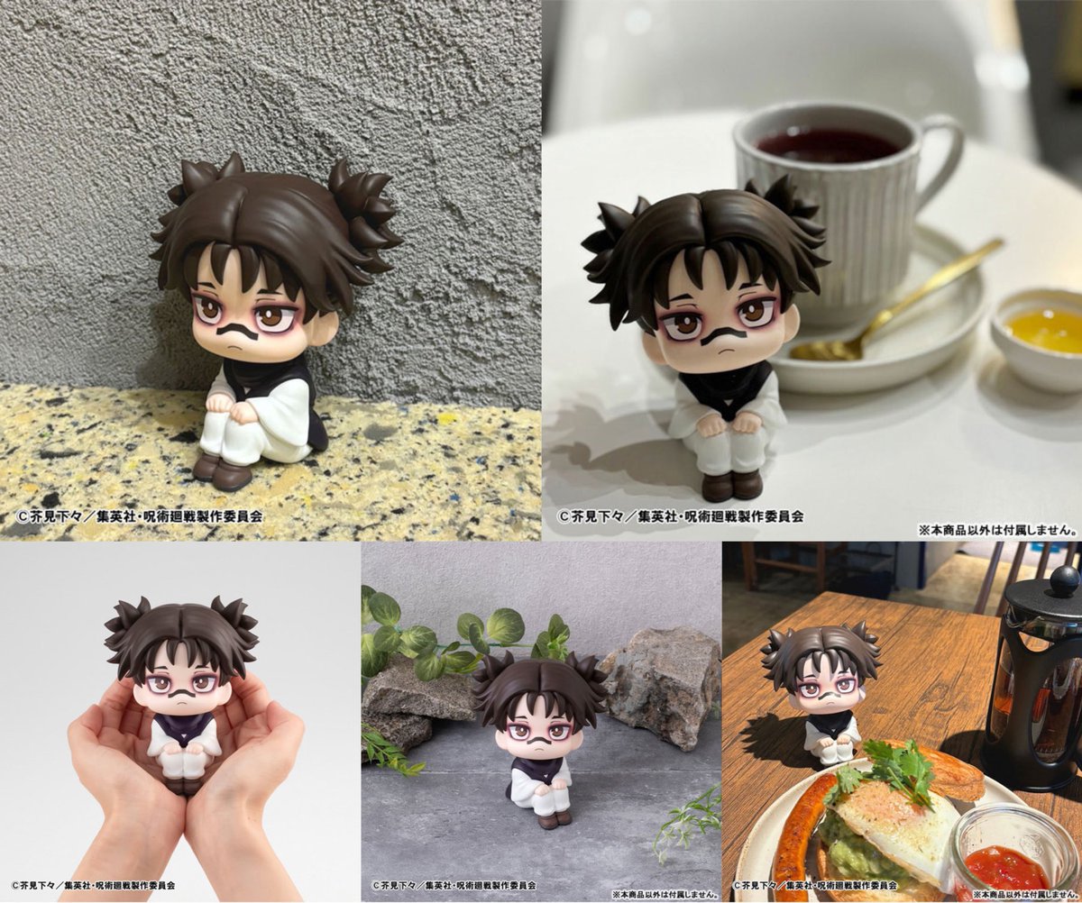 呪術廻戦 るかっぷ 脹相 2025年6月下旬発売予定 プレミアムバンダイで