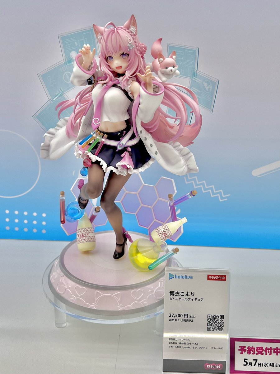 🎪#WF2025W 最新情報🎪 『#博衣こより 1/7スケールフィギュア