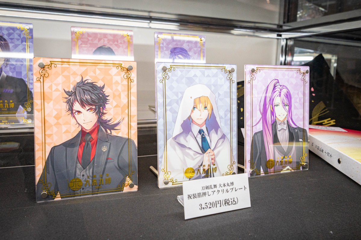 大本丸博 グッズ紹介】 祝装箔押しアクリルプレート 大本丸博ロゴや