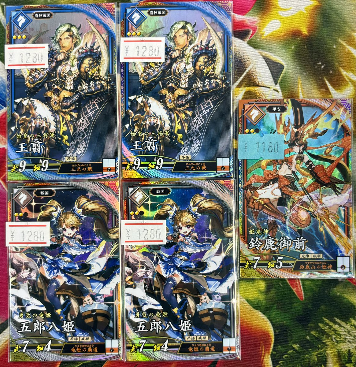 英傑大戦 通販にER王翦、五郎八姫、鈴鹿御前が入荷しました！！ 王翦や