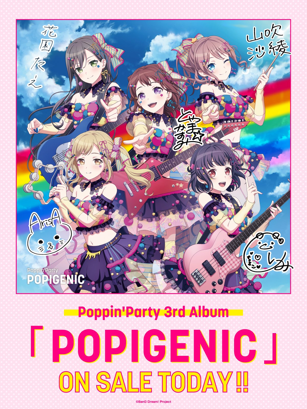 BanG Dream! バンドリ！Poppin'Party 大塚紗英 ピック BanG Dream