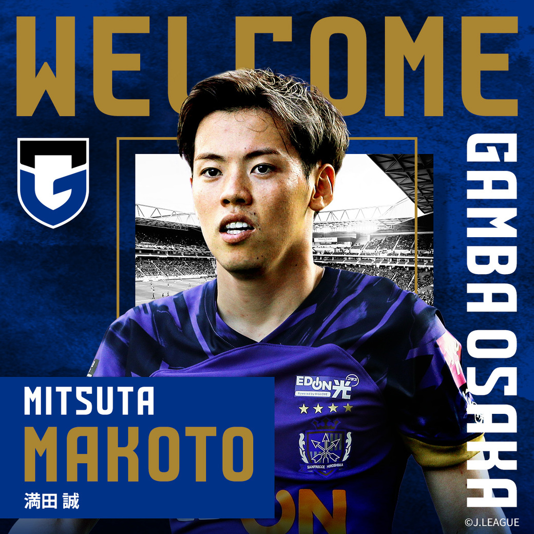 𝑾𝑬𝑳𝑪𝑶𝑴𝑬🔵⚫️ このたび、満田 誠選手がサンフレッチェ広島より