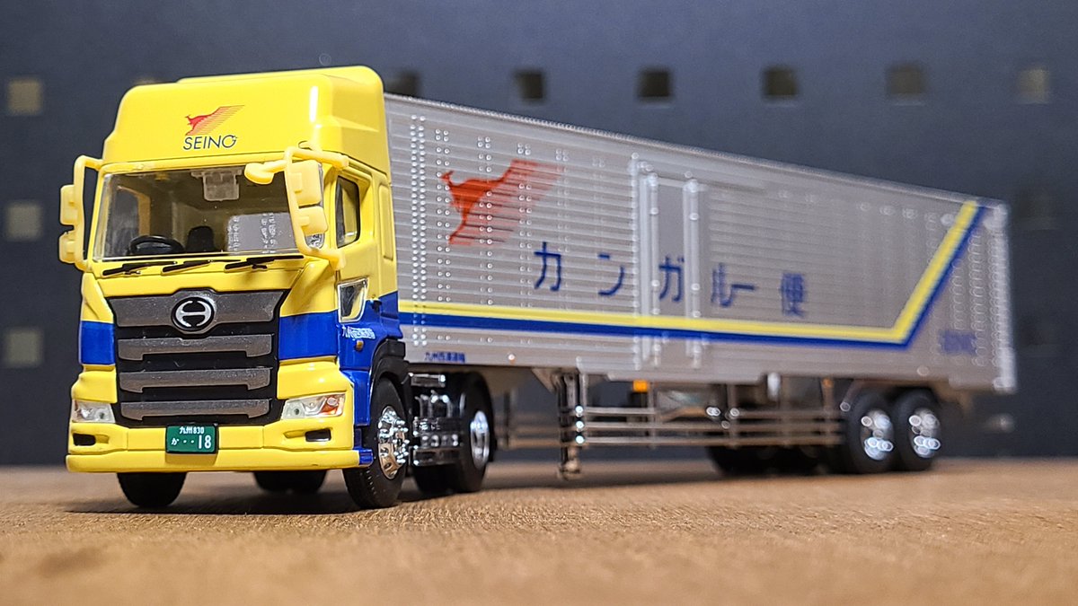 1/64スケール 日野プロフィア こちらは九州西濃運輸労働組合創立15周年