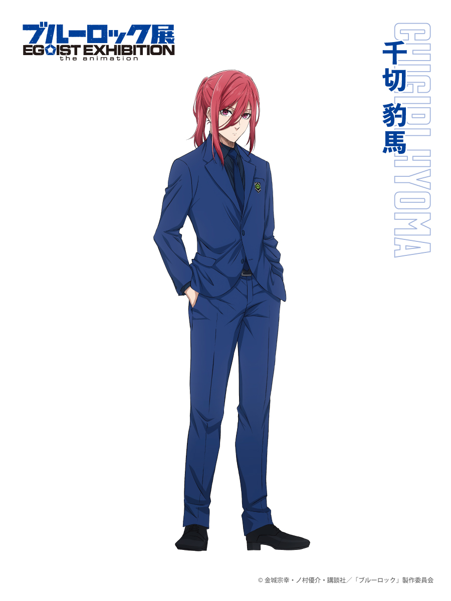 エゴ展 描き下ろしイラスト ￣￣￣￣￣￣￣￣￣￣￣￣￣￣￣ ブルー