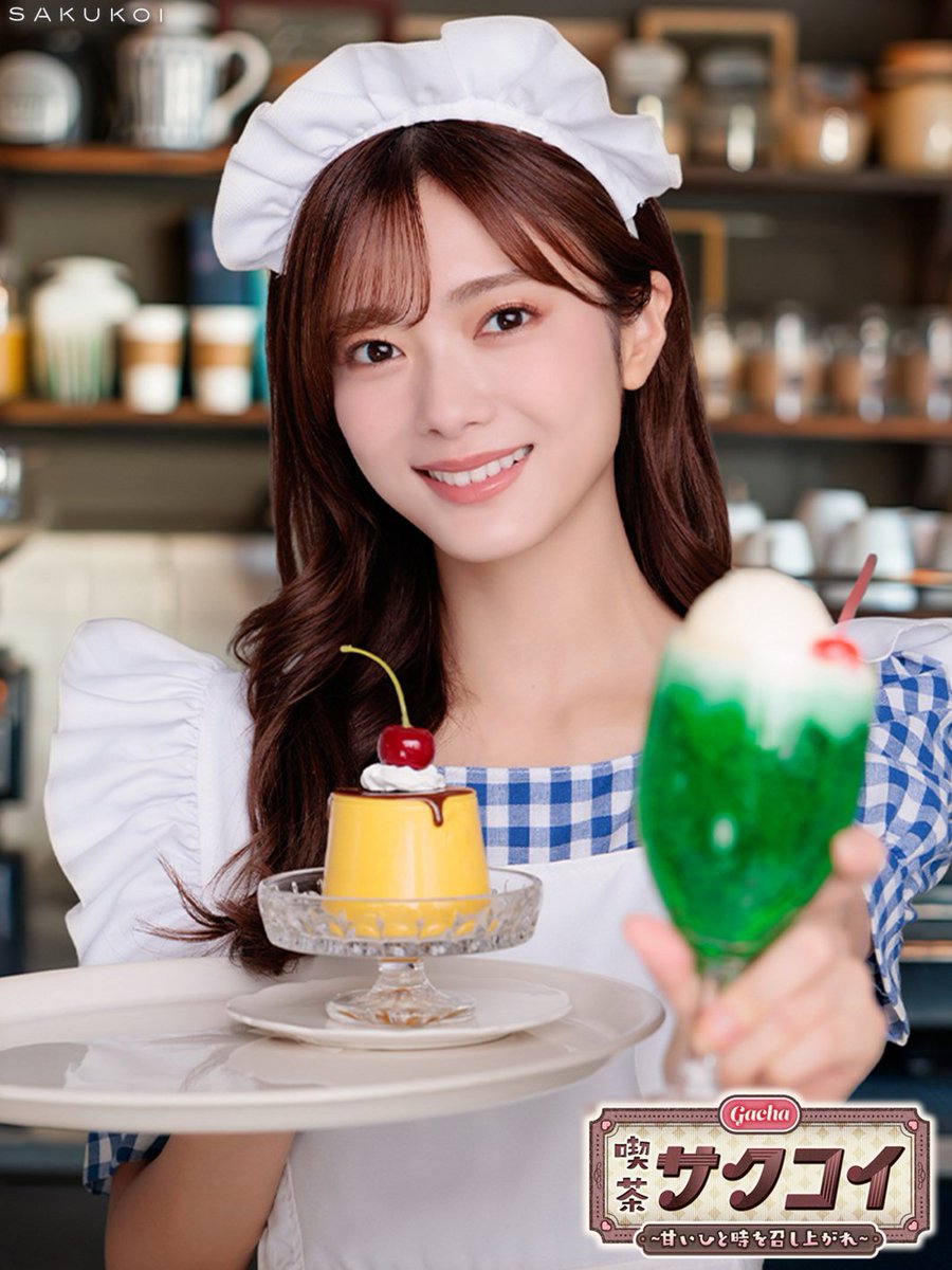 君にだけ特別、愛込めするね♡」 #櫻坂46 #田村保乃 #サクコイ