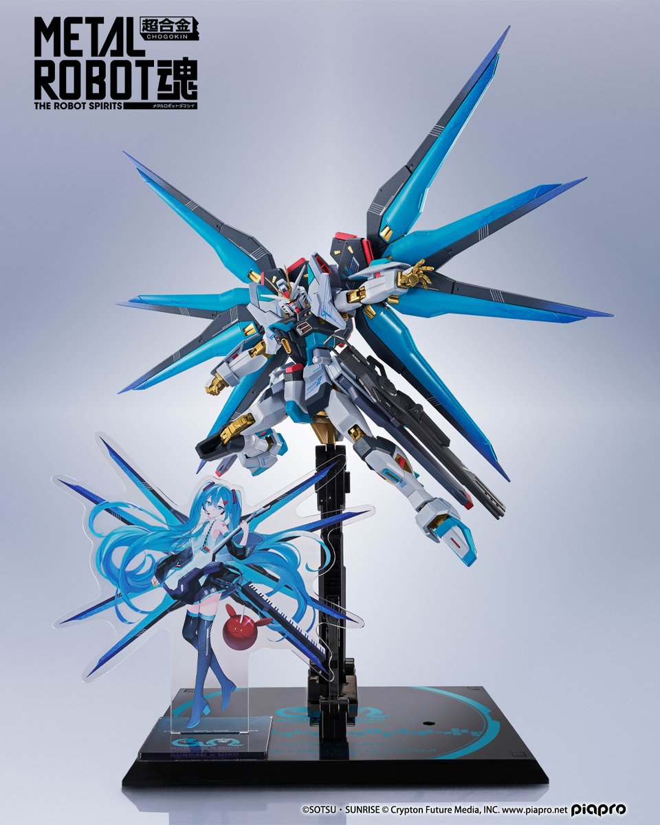 METAL ROBOT魂 ＜SIDE MS＞ ストライクフリーダムガンダム弐式 [初音