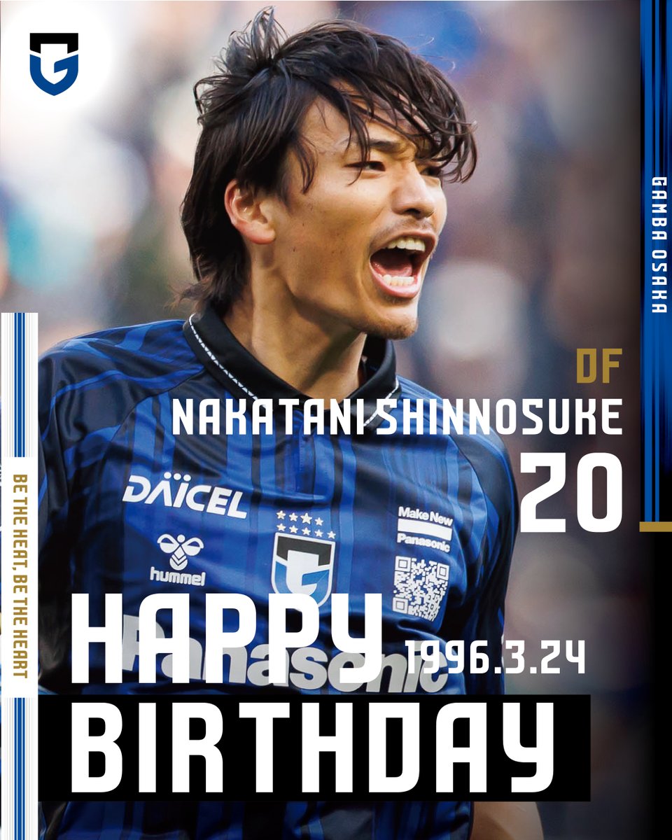ˏˋ 𝐇𝐀𝐏𝐏𝐘 𝐁𝐈𝐑𝐓𝐇𝐃𝐀𝐘 ˎˊ˗ 今日は #中谷進之介 選手の29歳の