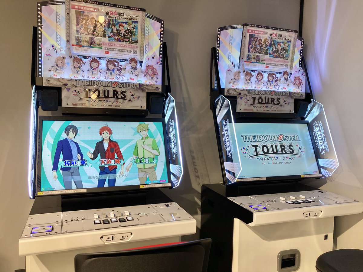 315!!!SHOP】 ＼㊗️#ツアマス 本日稼働開始🎊／ 315!!!SHOP内の筐体は