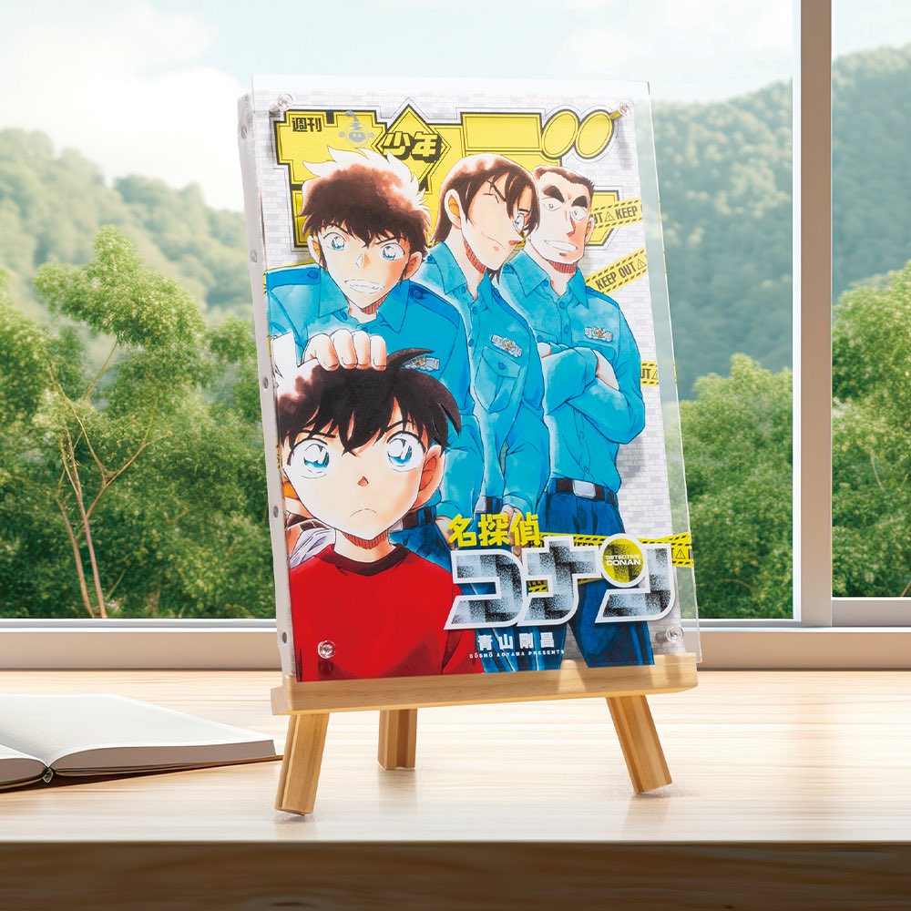 新しい全サが応募受付中! 『名探偵コナン』繋がるレイヤードグラフ