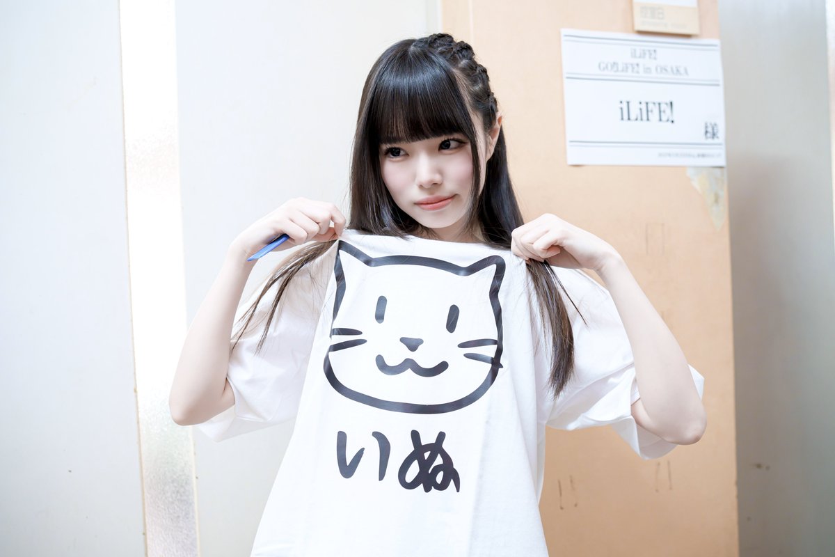 最近買ったお気に入りのねこいぬTシャツがバレてしまったな👕