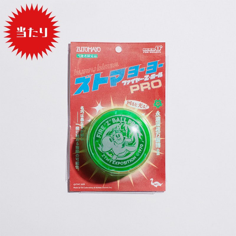 Gn0y1uDakAAFiBD.jpg?format=jpg