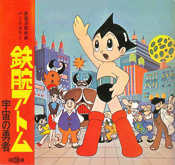 明日 3/30 夜11時放送🌙 ／ 劇場アニメ 『鉄腕アトム 宇宙の勇者