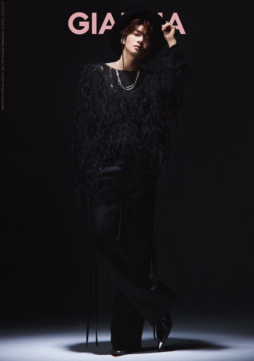 📣速報 深澤辰哉（SnowMan） GIANNA 表紙解禁🔥 漆黒の中に静寂と美