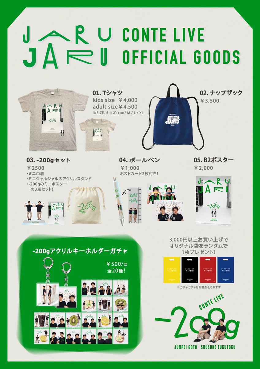 GnxHYeCbEAAQQsW.jpg?format=jpg