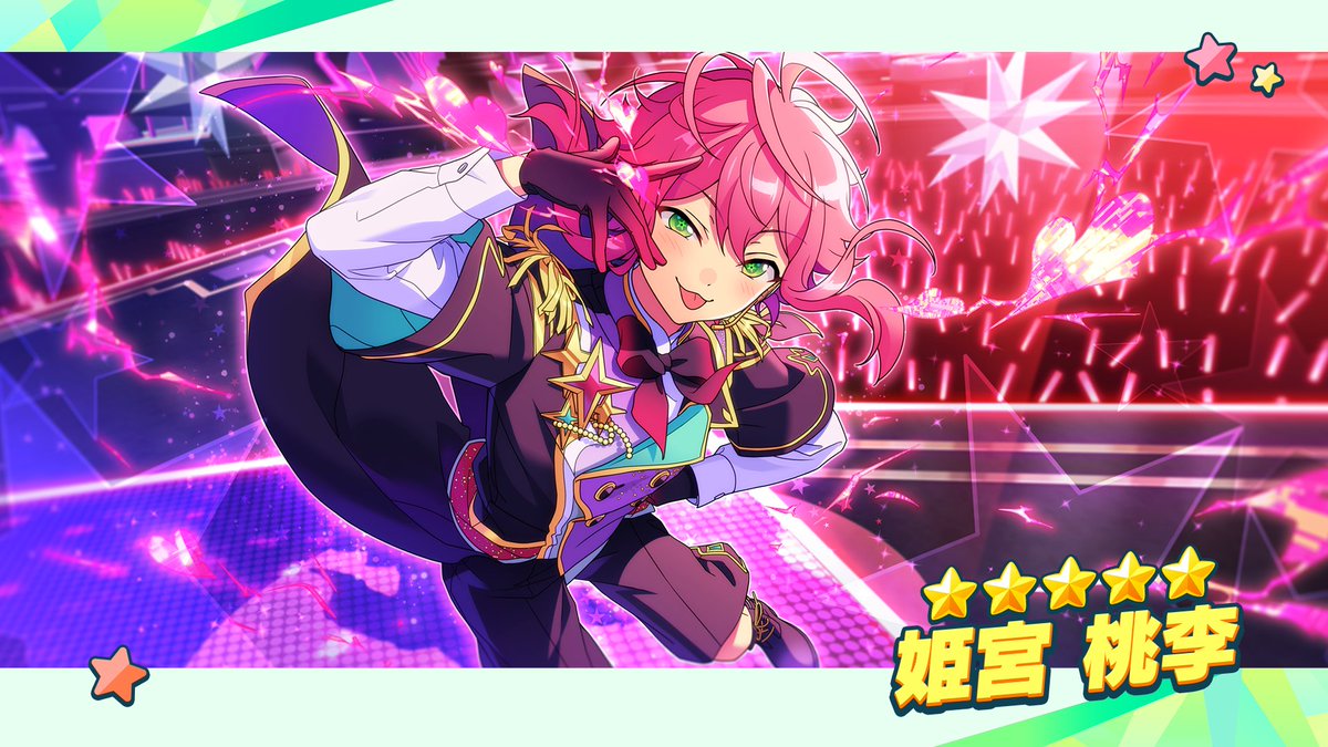 ◤🌟『四天王』登場🌟◢ 『メガスフィア』編では、『四天王』と