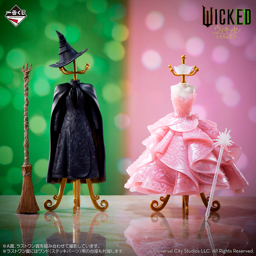 📣ラストワン賞は手に入れましたか？ ❇️❇️❇️━━━━ 一番くじ