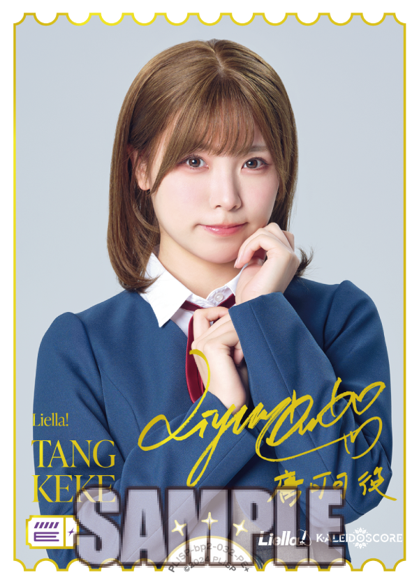 ラブライブ！ラブカ 日野下花帆 楡井希実 サイン入り PE＋ エネルギー