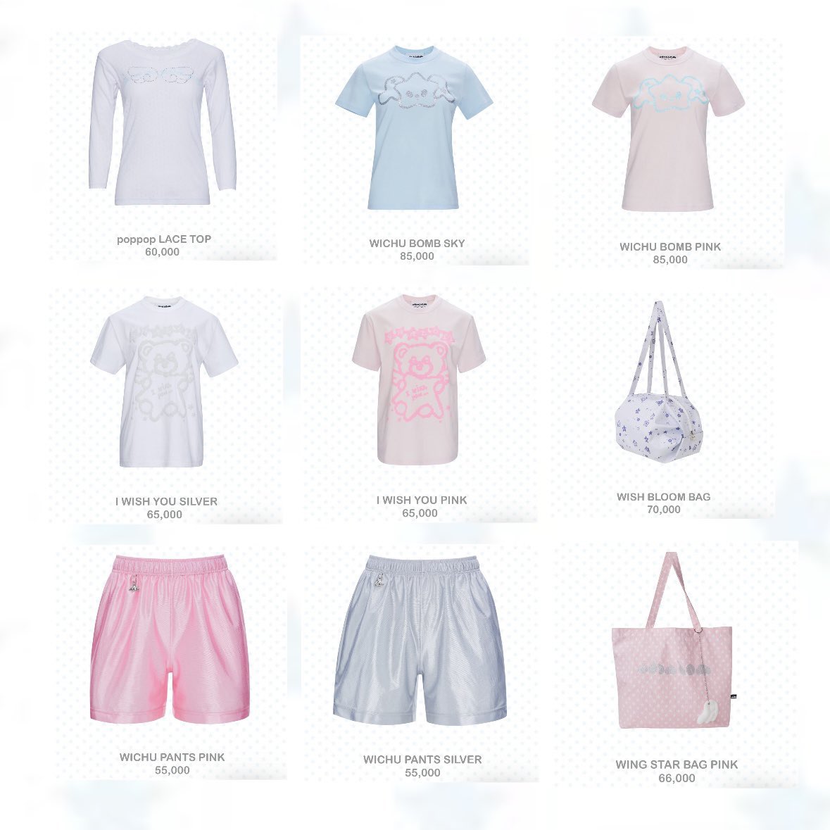 SHALOM X NCT WISH 'poppop' Edition🫧💚 シャロムの公式サイト 見れる