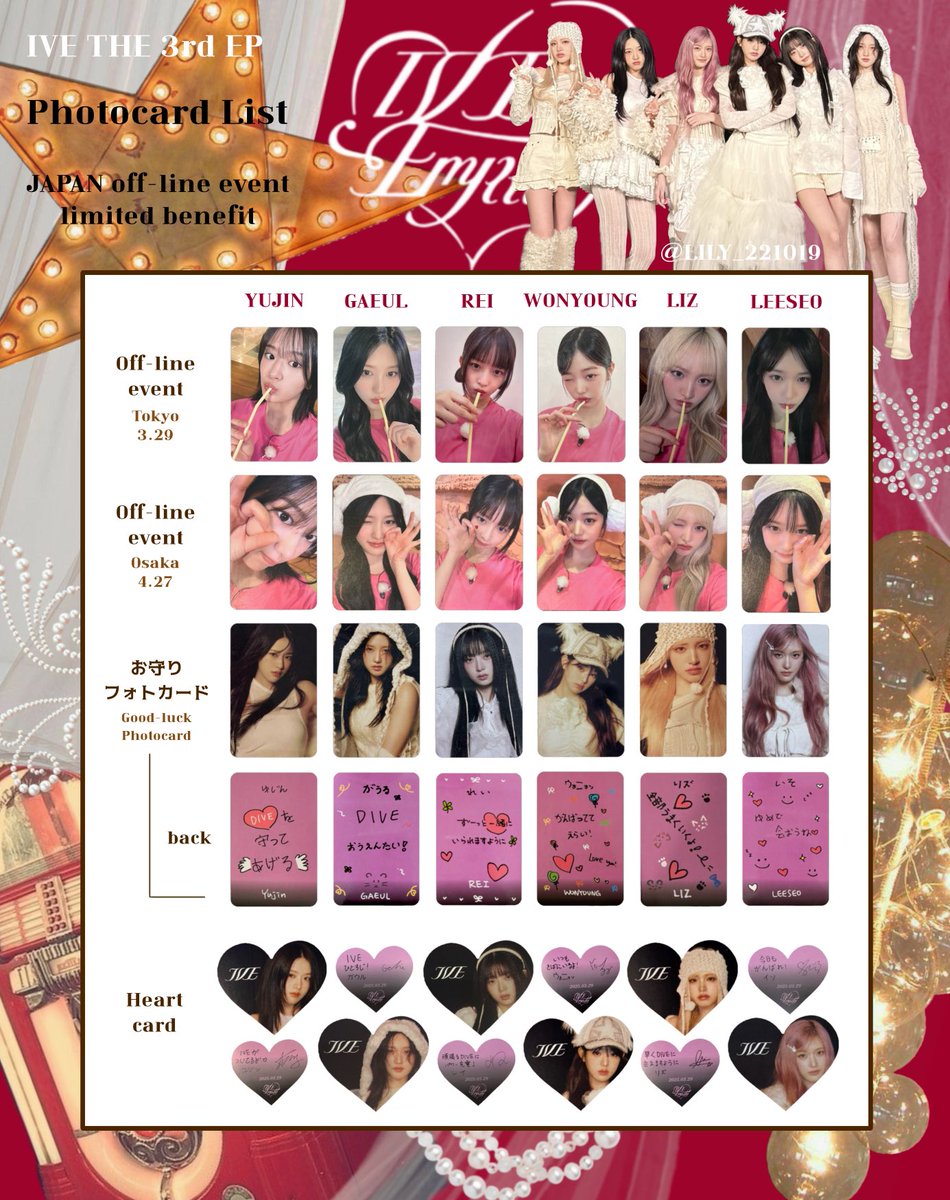 IVE イソ empathy 大阪 会場限定 トレカ IVE イソ EMPATHY オフイベ