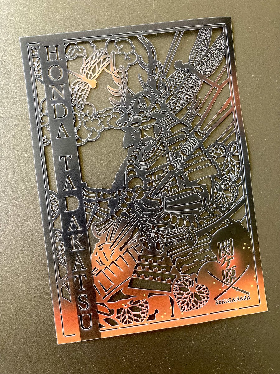 毎月1武将 全11武将の重ね合わせると色彩鮮やかな切り絵の武将印 第二