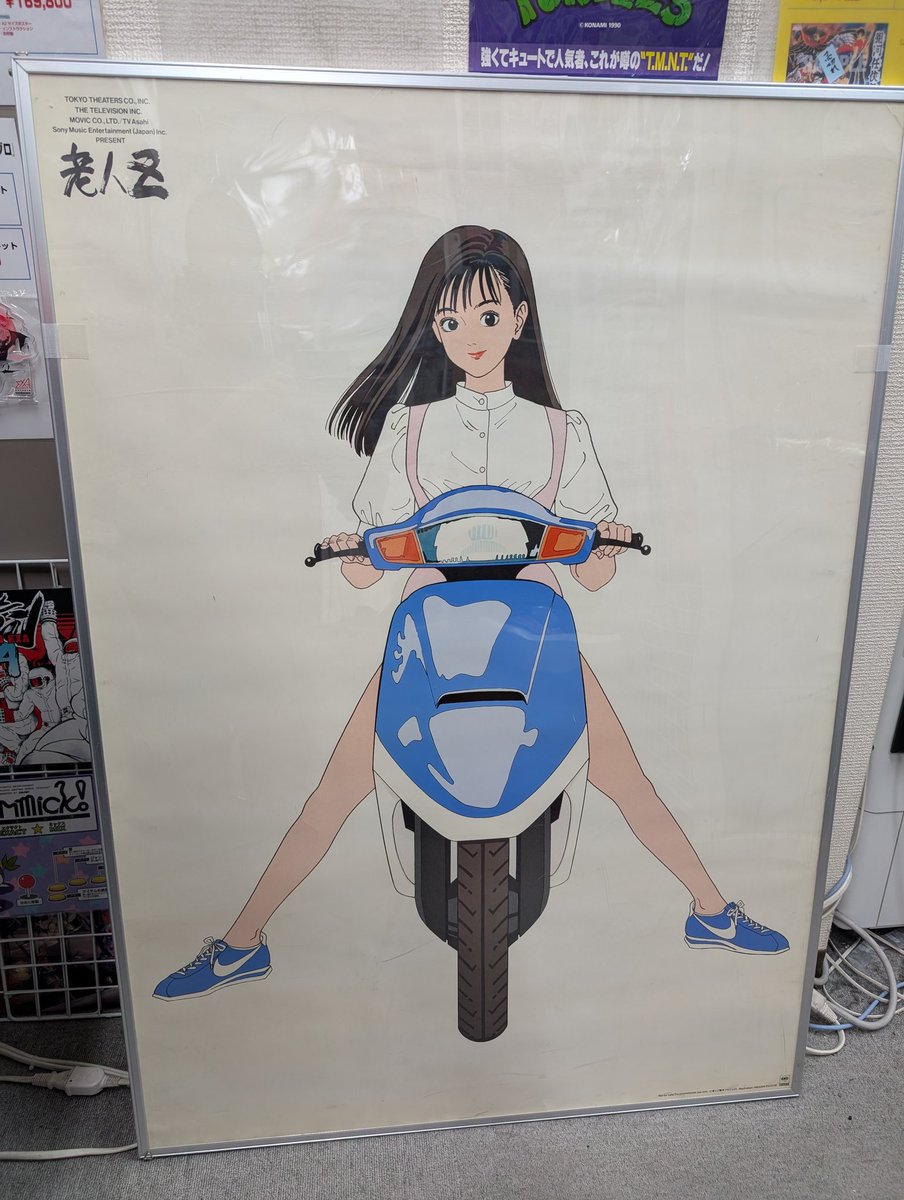 映画「老人Z」のポスターです。キャラクターデザインを担当された江口