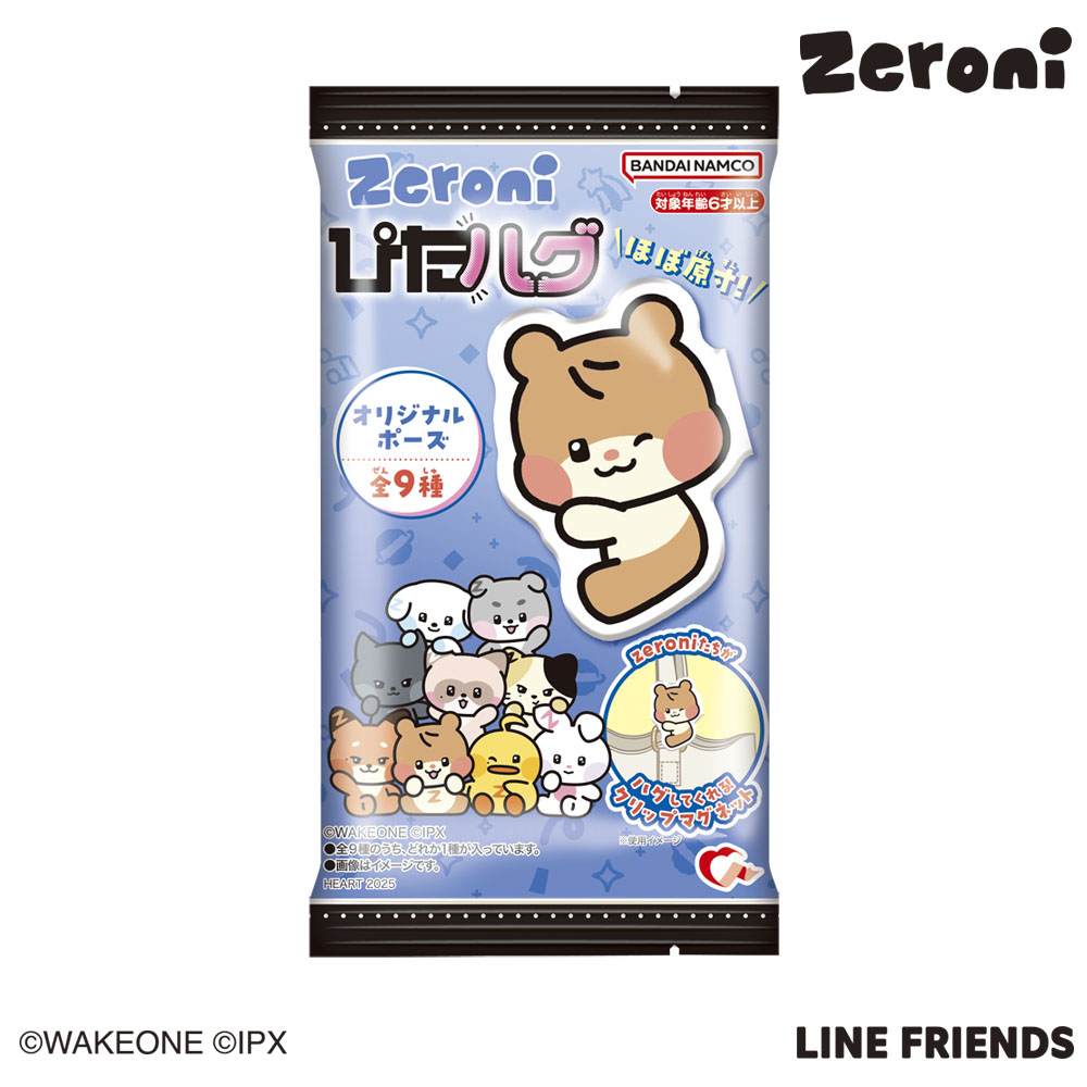 zeroni ぴたハグが発売決定！ zeroniたちがぴたっとハグするビニール製